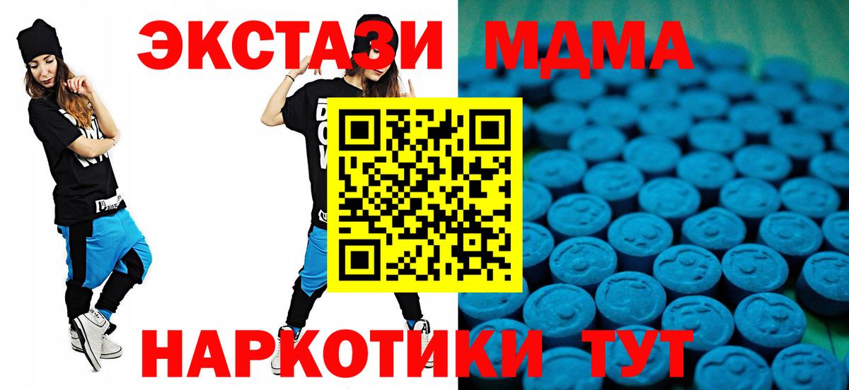 Советск  Экстази 300 mg  Экстази 280мг  ЭКСТАЗИ  Вход с VPN 