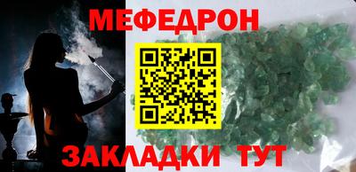 мет Нягань