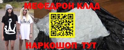 COCAINE Обнинск