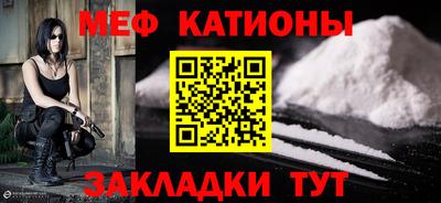 COCAINE Обнинск