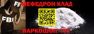 COCAINE Обнинск