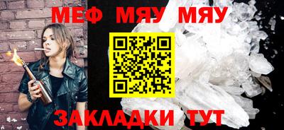 мет Нягань