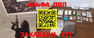 COCAINE Обнинск