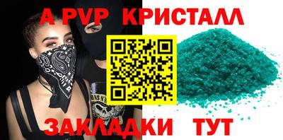 мет Нягань
