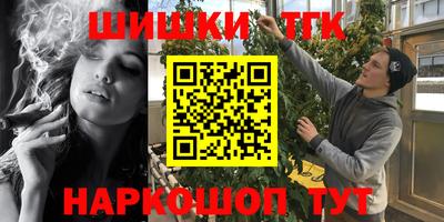 COCAINE Обнинск