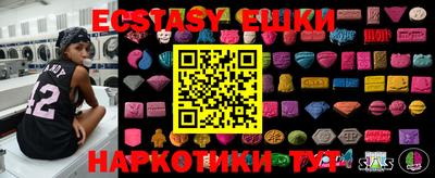 COCAINE Обнинск