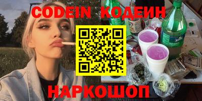 COCAINE Обнинск