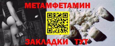мет Нягань