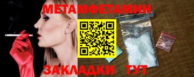 COCAINE Обнинск