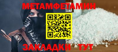 мет Нягань
