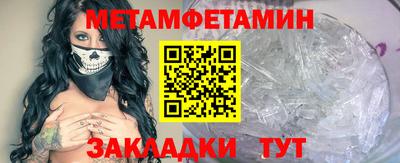 мет Нягань