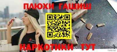 мет Нягань