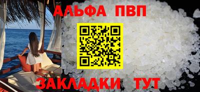 COCAINE Обнинск
