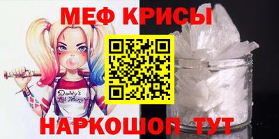 COCAINE Обнинск